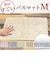 【当商品送料無料】洗える バスマット 速乾 通販 実はすごいバスマット M 約 45×60cm センコー 吸水マット おふろマット お風呂マット