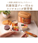 【当商品送料無料】保温ランチジャー 弁当箱 通販 スープジャー 240ml ランチジャー 保冷 スープポット ランチポット お弁当箱 2段