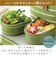 【当商品送料無料】保温ランチジャー 弁当箱 通販 スープジャー 240ml ランチジャー 保冷 スープポット ランチポット お弁当箱 2段