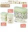 【当商品送料無料】保温ランチジャー 弁当箱 通販 スープジャー 240ml ランチジャー 保冷 スープポット ランチポット お弁当箱 2段