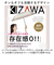 【当商品送料無料】KIZAWA 折りたたみ傘 通販 日傘 折りたたみ 完全遮光 傘 50cm 折畳み傘 晴雨兼用 折り畳み傘 超軽量カーボン傘