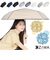 【当商品送料無料】KIZAWA 折りたたみ傘 通販 日傘 折りたたみ 完全遮光 傘 50cm 折畳み傘 晴雨兼用 折り畳み傘 超軽量カーボン傘
