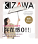 【当商品送料無料】KIZAWA 折りたたみ傘 通販 日傘 折りたたみ 完全遮光 傘 50cm 折畳み傘 晴雨兼用 折り畳み傘 超軽量カーボン傘