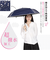 【当商品送料無料】KIZAWA 折りたたみ傘 通販 日傘 折りたたみ 完全遮光 傘 50cm 折畳み傘 晴雨兼用 折り畳み傘 超軽量カーボン傘