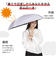 【当商品送料無料】KIZAWA 折りたたみ傘 通販 日傘 折りたたみ 完全遮光 傘 50cm 折畳み傘 晴雨兼用 折り畳み傘 超軽量カーボン傘