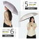 【当商品送料無料】KIZAWA 折りたたみ傘 通販 日傘 折りたたみ 完全遮光 傘 50cm 折畳み傘 晴雨兼用 折り畳み傘 レディース 100