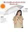 【当商品送料無料】KIZAWA 折りたたみ傘 通販 日傘 折りたたみ 完全遮光 傘 50cm 折畳み傘 晴雨兼用 折り畳み傘 レディース 100