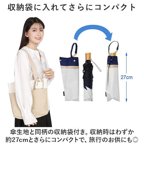 当商品送料無料】KIZAWA 折りたたみ傘 通販 日傘 折りたたみ