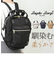 【当商品送料無料】レガートラルゴ リュック legato largo LH-V0183 通販 リュックサック バックパック デイパック レディース