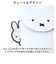 【当商品送料無料】Niccot ニコット キャラクター ティッシュケース 通販 ティッシュ ケース ティッシュボックス ティッシュカバー ボックス