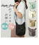 【当商品送料無料】レガートラルゴ ショルダーバッグ legato largo LI-E1621 通販 ショルダーバック レディース ミニショルダー