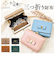 【当商品送料無料】LIZDAYS リズデイズ 財布 lz-0917r 通販 三つ折り財布 がま口 レディース 折財布 ミニ財布 サイフ さいふ