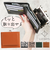 【当商品送料無料】LIZDAYS リズデイズ 財布 lz-65112r 通販 二つ折り財布 がま口 レディース 折財布 ミニ財布 サイフ さいふ