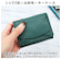 【当商品送料無料】LIZDAYS リズデイズ 財布 lz-65123 通販 二つ折り財布 box型小銭入れ レディース 折財布 本革 キーケース