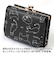 【当商品送料無料】LIZDAYS リズデイズ 財布 lz-809r 通販 三つ折り財布 がま口 レディース 折財布 ミニ財布 サイフ さいふ