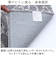 【当商品送料無料】キッチンマット 270cm 通販 マスターキッチンラグ 約 270cm×50cm センコー ロングマット ラグマット マット ラグ