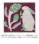 【当商品送料無料】moritaMiW ガーゼハンカチ 通販 ガーゼ ハンカチ 刺繍 ふんわり 軽い 綿100% 3重 かわいい 柄 生き物 動物