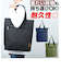 【当商品送料無料】トートバッグ メンズ 縦型 通販 トートバック 縦型トートバッグ 手提げバッグ 手提げかばん 大容量 大きめ A3 ファスナー付き