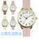 【当商品送料無料】腕時計 レディース かわいい 通販 リストウォッチ 時計 日常生活防水 見やすい 受験 テスト おしゃれ シンプル 大人可愛い