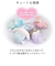 【当商品送料無料】マスコットキーホルダー 通販 おくるみマスコット ぬいぐるみ サンリオ sanrio キャラクター キーホルダー ストラップ