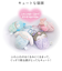 【当商品送料無料】マスコットキーホルダー 通販 おくるみマスコット ぬいぐるみ サンリオ sanrio キャラクター キーホルダー ストラップ