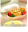 【当商品送料無料】お弁当箱 ビーンズ 通販 ランチボックス ワンタッチランチ 弁当箱 さっと洗える 洗いやすい 盛り付けしやすい 漏れにくい