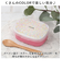 【当商品送料無料】お弁当箱 400ml 1段 一段 通販 ランチボックス ワンタッチランチ 弁当箱 lunch box ワンタッチ ワンタッチ開閉