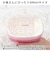 【当商品送料無料】お弁当箱 400ml 1段 一段 通販 ランチボックス ワンタッチランチ 弁当箱 lunch box ワンタッチ ワンタッチ開閉