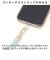 【当商品送料無料】アルトローズ ストラップ 通販 スマホストラップ スマホショルダー スマホ ショルダーストラップ スマートフォン はさむ 大人