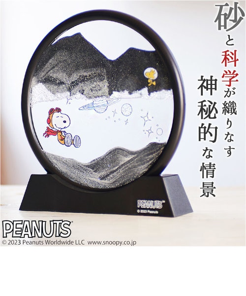当商品送料無料】サンドピクチャー 通販 サンドアート 砂 アート