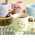 【当商品送料無料】マグカップ 可愛い 電子レンジ 通販 マグ カップ コップ おしゃれ かわいい アニマル どうぶつ 動物 ゆる イラスト シンプル