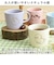 【当商品送料無料】マグカップ 可愛い 電子レンジ 通販 マグ カップ コップ おしゃれ かわいい アニマル どうぶつ 動物 ゆる イラスト シンプル