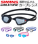 【当商品送料無料】スワンズ ゴーグル 水泳 通販 SWANS SR-72NPAFAB スイミングゴーグル 水中メガネ 水中眼鏡 大人用 競泳
