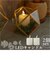 【当商品送料無料】LED ライト ろうそく 型 通販 LEDキャンドル ボーティブ 2本セット LEDキャンドルライト 卓上ライト ゆらぎ