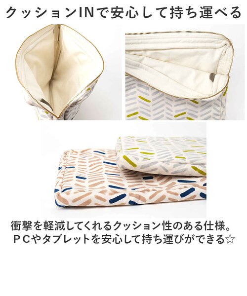 当商品送料無料】ノートパソコン ケース おしゃれ 通販 ラップトップ