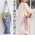 【当商品送料無料】花 持ち帰り 袋 通販 フラワーバッグ 花束 持ち帰り袋 ブーケ バッグ エコバッグ フラワーバック 華道 エコバック バック 鞄