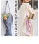 【当商品送料無料】花 持ち帰り 袋 通販 フラワーバッグ 花束 持ち帰り袋 ブーケ バッグ エコバッグ フラワーバック 華道 エコバック バック 鞄