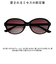 【当商品送料無料】サングラス レディース 通販 ファッショングラス 大き目レンズ ミセス向け おしゃれ アイウェア アイウエア アウトドア 飛沫対策