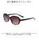 【当商品送料無料】サングラス レディース 通販 ファッショングラス 大き目レンズ ミセス向け おしゃれ アイウェア アイウエア アウトドア 飛沫対策