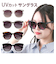 【当商品送料無料】サングラス レディース 大きめ 通販 ファッショングラス メンズ ビックフレーム フラット フレーム まぶしさ 軽減 アイウェア