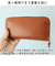 【当商品送料無料】栃木レザー 長財布 通販 栃木 レザー 財布 ウォレット 革財布 皮サイフ ロングウォレット さいふ サイフ カード大容量