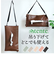 【当商品送料無料】ティッシュカバー tente 通販 ソフトパックティッシュケース ティッシュホルダー 吊り下げ ショルダー長さ調整可能 壁掛け
