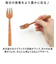 【当商品送料無料】お箸セット 子供 通販 木製 ウッド 4点セット スプーン フォーク お箸 おはし 箸置き はしおき ナチュラル シンプル