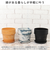【当商品送料無料】植木鉢 プラスチック おしゃれ 5号 通販 鉢カバー 5号鉢 プランター プランターカバー 植木 ポット 鉢植え