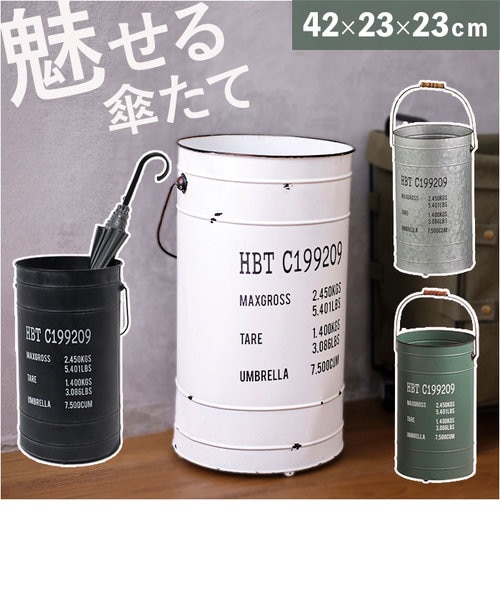 当商品送料無料】傘立て 大容量 通販 アンブレラスタンド