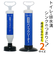 【当商品送料無料】真空式パイプクリーナー 通販 真空式 パイプクリーナー 使いやすい パイプ詰まり 排水溝 詰まり キッチン お風呂 トイレ 洗面台