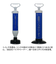 【当商品送料無料】真空式パイプクリーナー 通販 真空式 パイプクリーナー 使いやすい パイプ詰まり 排水溝 詰まり キッチン お風呂 トイレ 洗面台