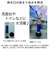 【当商品送料無料】真空式パイプクリーナー 通販 真空式 パイプクリーナー 使いやすい パイプ詰まり 排水溝 詰まり キッチン お風呂 トイレ 洗面台