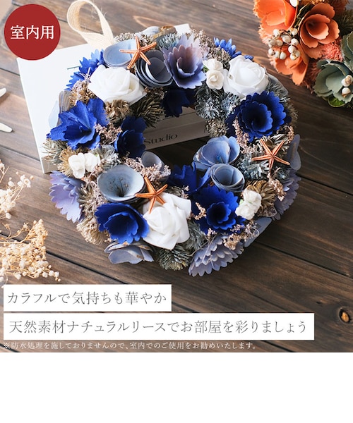 ナチュラルリース 当商品送料無料】ナチュラル リース Mサイズ 玄関 M 通販 造花