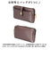 【当商品送料無料】スマホポシェット 横 通販 Pisoraro ピソラロ pr187 スマホバッグ スマホバック ウォレットバッグ クラッチバッグ